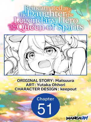 cover image of Reincarnated as the Daughter of the Legendary Hero and the Queen of Spirits #051